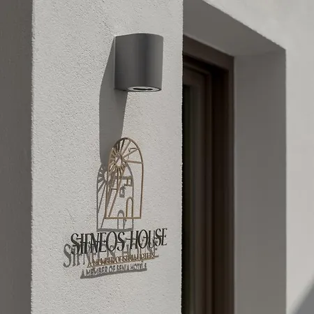 Апартаменты Sifneos House Науса